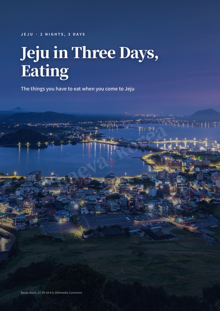 Jeju in Three Days, Eating