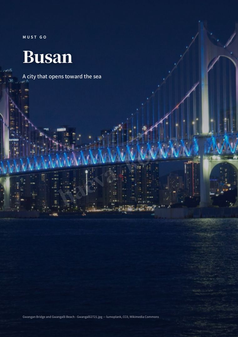 Cover of Busan, a City Guide