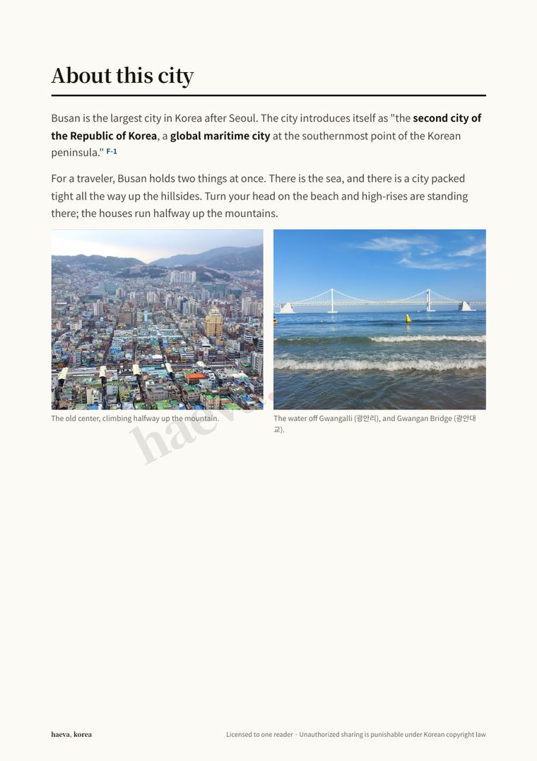 Sample page 3, printed at full sharpness