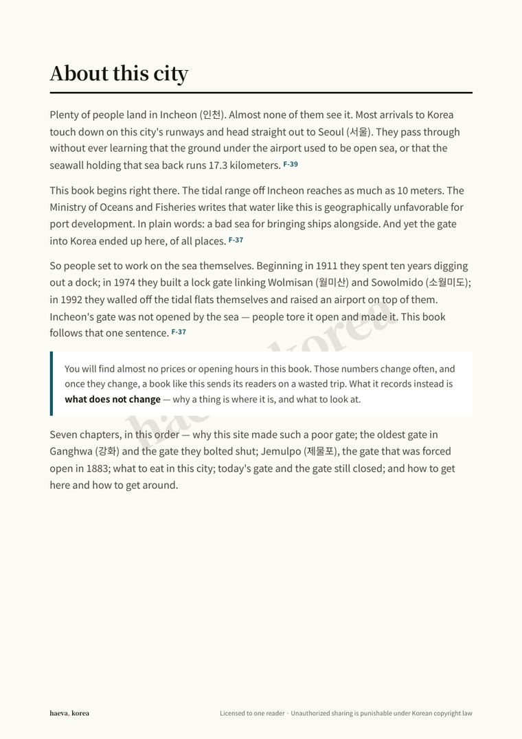 Sample page 3, printed at full sharpness