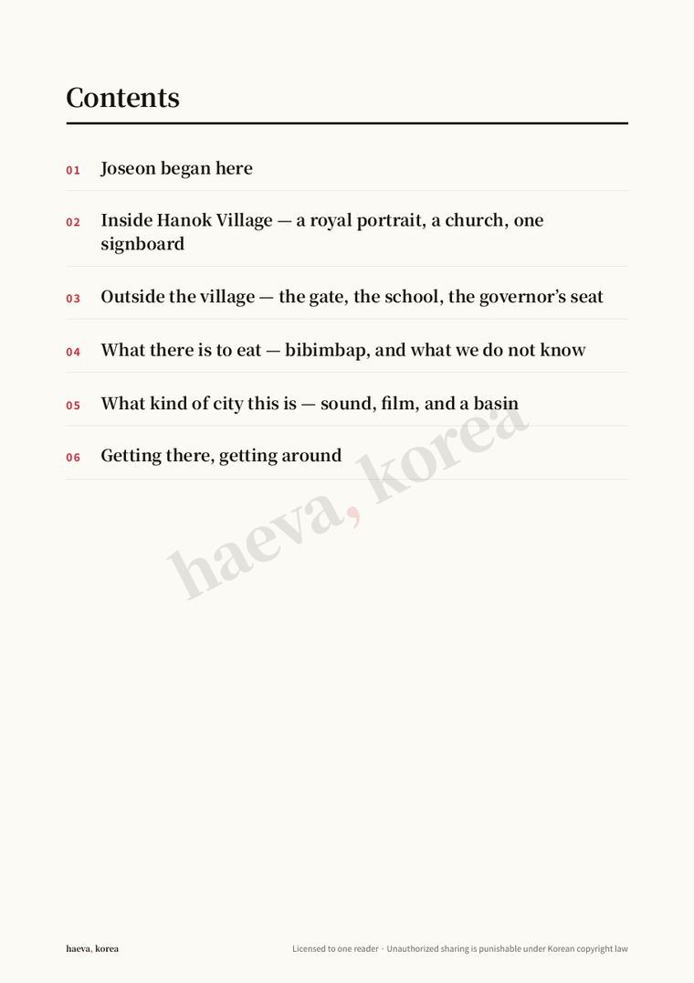 Sample page 2, printed at full sharpness