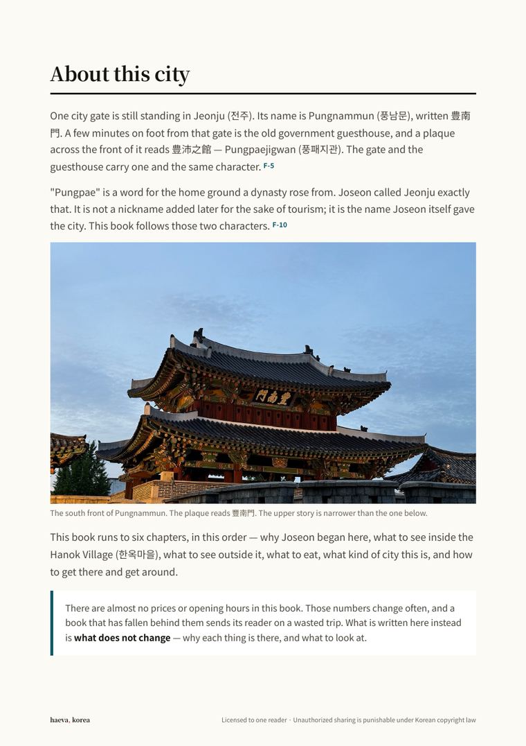 Sample page 3, printed at full sharpness