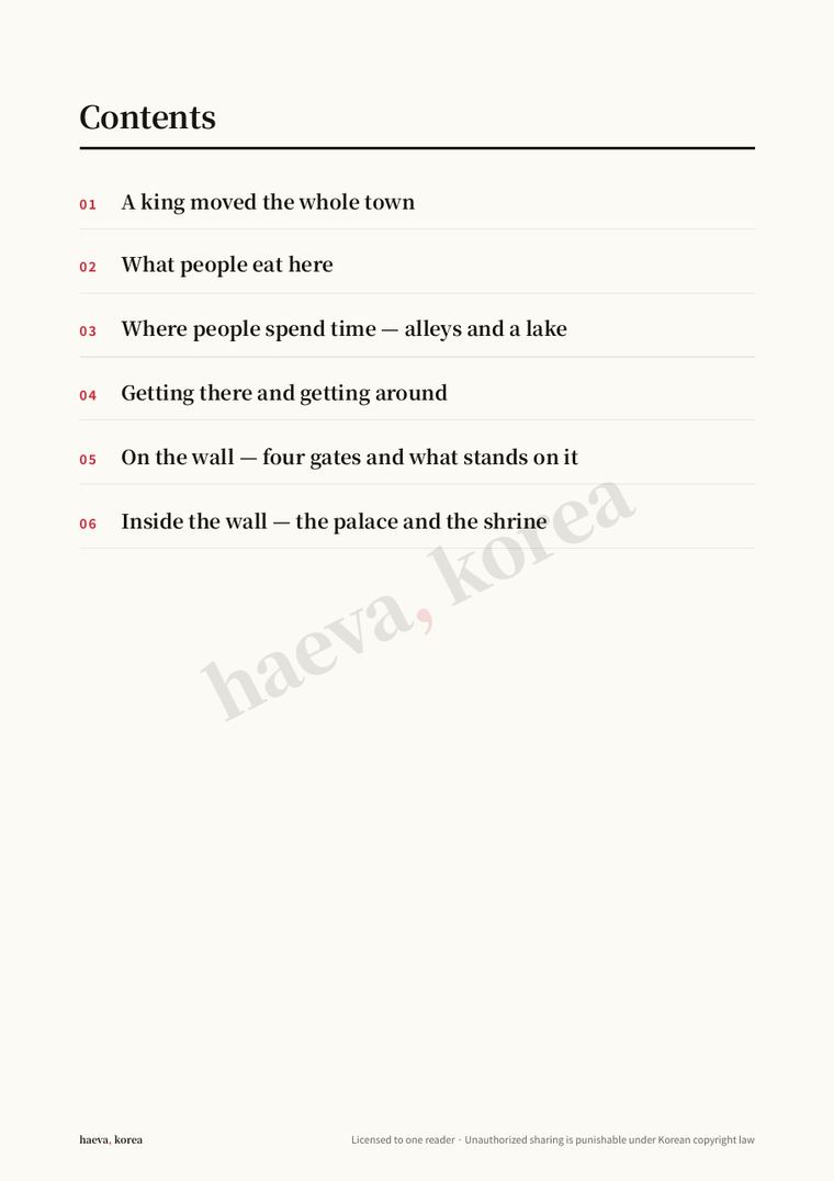 Sample page 2, printed at full sharpness