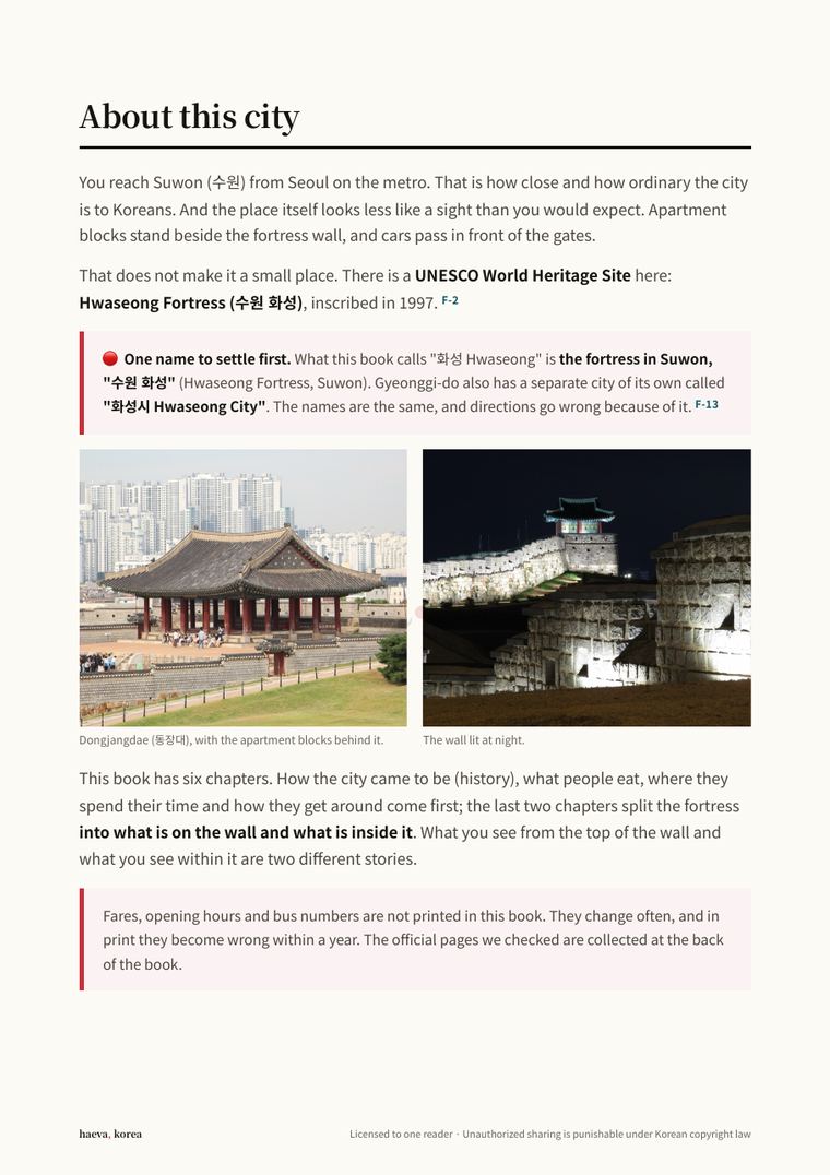 Sample page 3, printed at full sharpness