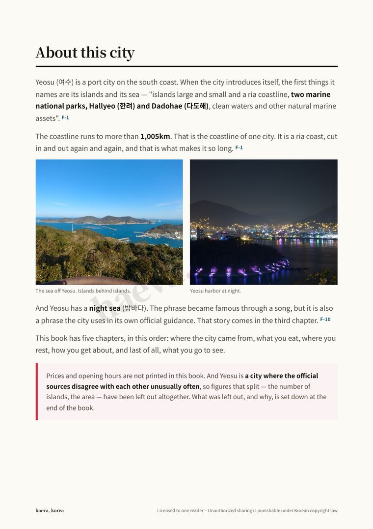 Sample page 3, printed at full sharpness