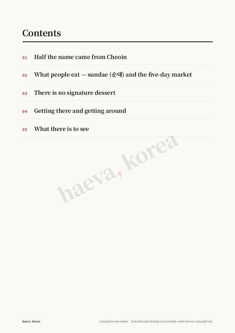 Sample page 2, printed at full sharpness