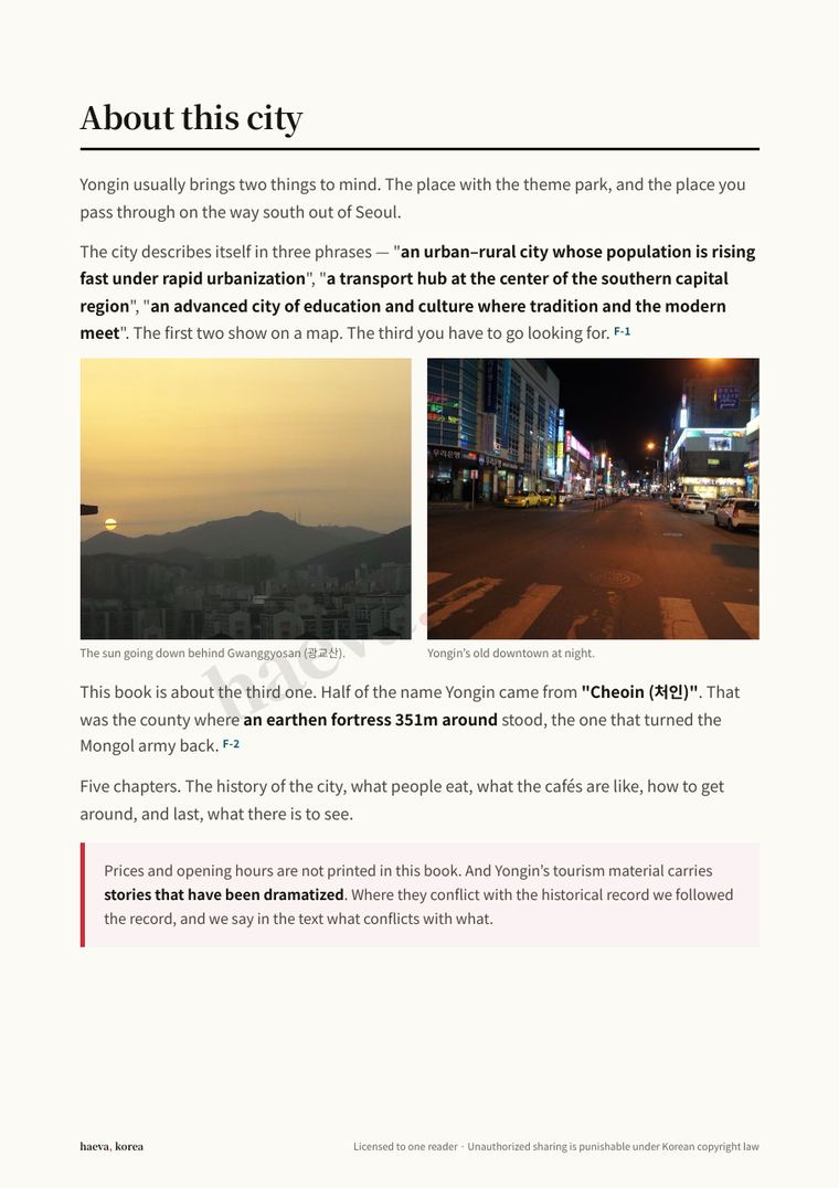 Sample page 3, printed at full sharpness