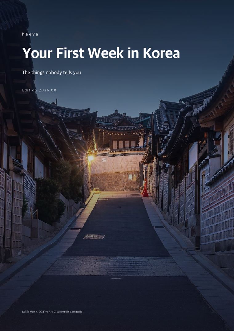 Cover of Your First Week in Korea