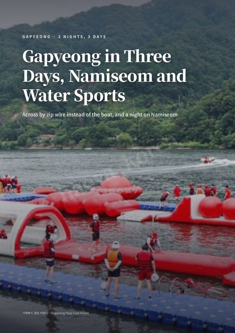 Cover of Gapyeong in Three Days, Namiseom and Water Sports