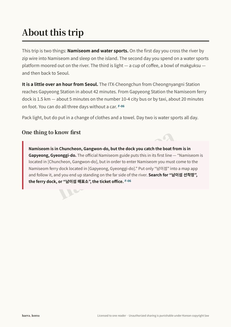 Sample page 4, printed at full sharpness